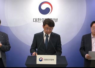 펨토셀 관리 허술하고 악성코드 신고도 안 해…정부, KT 엄정 조치 전망