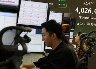 외인 투매, 개인·기관 쌍끌이로 '방어'…코스피 4020대 마감 [시황]