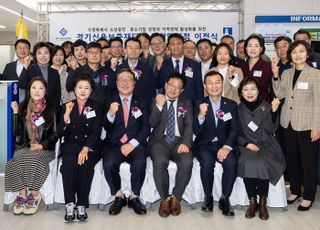 경기신용보증재단, '수원팔달지점' 이전…도민 금융 편의성 강화