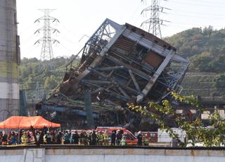 ‘7명 매몰’ 울산화력발전소 붕괴…노동부, 중수본 구성