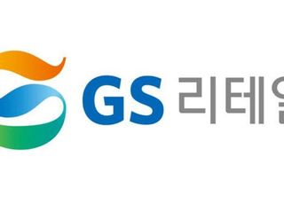 GS리테일, 3분기 영업이익 1111억원…전년비 31.6%↑