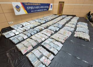 '국내 최대 규모' 코카인 1.69톤 밀반입한 필리핀 선원 1심 중형