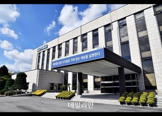 한국조폐공사, 2026년도 신입직원 52명 공개 채용