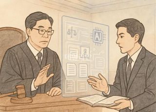 AI가 법정을 바꾼다…사법 신뢰 회복의 새 해법 될까 [사법영역 발 넓히는 AI ③]
