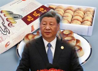 황남빵을 ‘화제’가 아니라 ‘문제’로 받아들여야