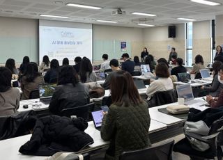 화성특례시, 공직자 대상 AI 활용 홍보 역량 강화 교육 실시