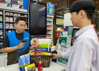 소비쿠폰 효과 '톡톡'…편의점, 3분기 실적 고공행진