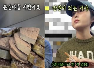 광장시장 상인 "섞어달라 했다" 주장...유튜버 "묻지도 않아" 반박