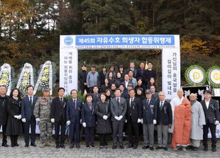 이상일 용인특례시장 "호국영령의 넋, 하늘나라서 평안 누리시길"
