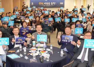 "폭싹 담았수다! 민원, 신속하게 처리해 준 수원시에 감사드립니다"