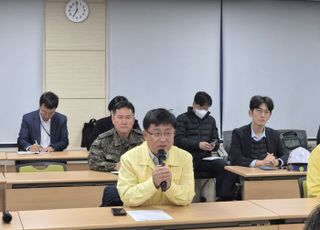 기후부-노동부, 울산 화력발전소 붕괴사고 중앙사고수습본부 2차 회의 개최