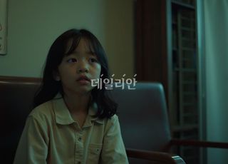 엄마가 12살 딸 팔아 넘겼다...마사지 업소, 성적 서비스 강요