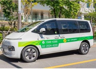 [11월 7일(금) 오늘, 서울시] 수능 당일 장애인 수험생 '장애인콜택시' 우선 배차