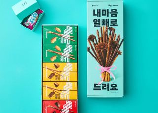 배민B마트, 롯데웰푸드와 빼빼로데이 기획전 진행