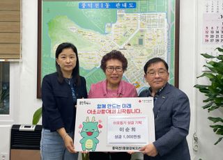 '요양보호사 급여 전액 3년째 기부' 이순희 씨 "누군구에게 도움…삶의 가장 큰 보람"