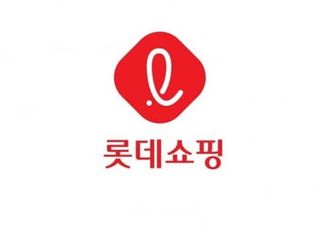 롯데쇼핑, 3분기 영업이익 1305억…전년비 15.8%↓