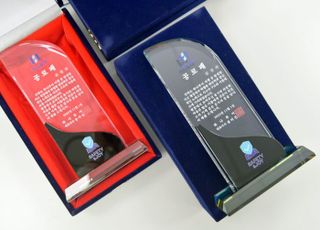 하나투어, “긴급 상황 지원 기여” 11인에 공로패 전달