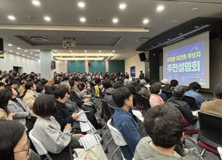 수원특례시, 재개발·재건축 정비사업 후보지 주민 대상 설명회 개최