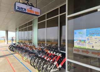 시흥시, 자전거여행 활성화 사업 추진…문체부 공모에 선정