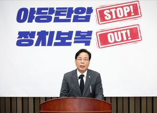 송언석 "김현지로 시작해, 김현지로 끝난 국감…국민 앞에 끌어낼 것"