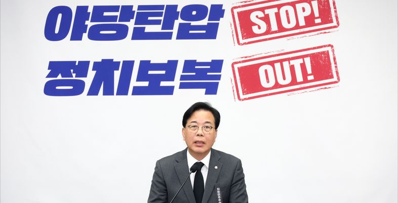 송언석 "김현지로 시작해, 김현지로 끝난 국감…국민 앞에 끌어낼 것"
