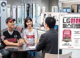 LG전자, 트윈스 통합 우승 기념 고객 감사 행사 개최