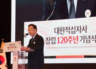 李대통령, 적십자회장 '인종차별 발언 의혹' 이유로 감찰 지시 내려