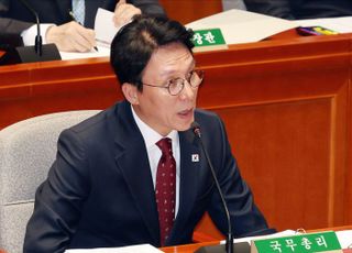 국회 예결위 전체회의 종합정책질의