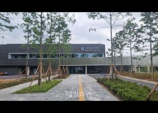 강원권 최초 국립과학관 ‘강원전문과학관’ 개관