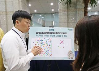 인하대병원, 의약품 임상시험 참여자 이해증진 교육 캠페인 실시