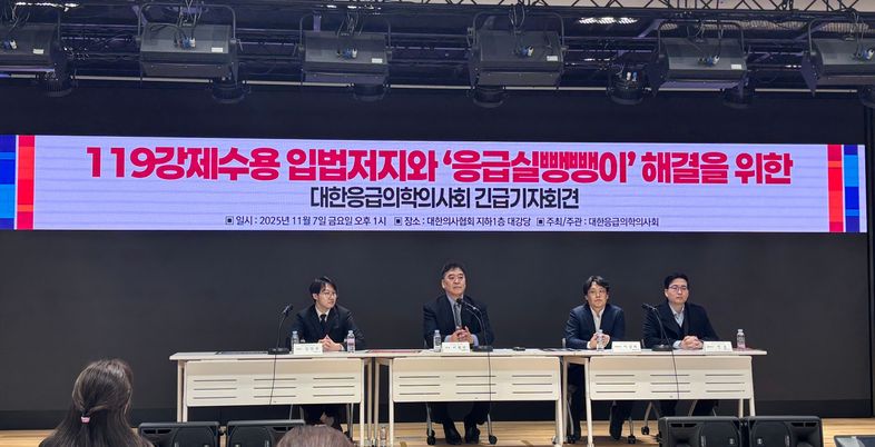 [현장] '강제수용'으로 '응급실 뺑뺑이' 해소?…의료계 "환자들 더 죽는다"