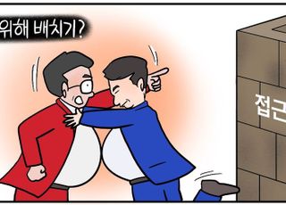 누굴 위해 필사적인 김현지 감추기…이기헌의 배 나와 미안하다는 '배치기' 몸싸움슬롯사이트 추천 [D-시사만평]