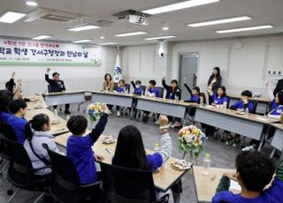 서울 강서구, 내발산초 학생들 초청해 구청장과 '동네 문제 해결' 토론