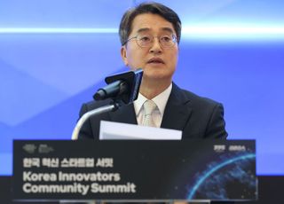 경기도·세계경제포럼, ‘한국 혁신 스타트업 서밋’ 개최