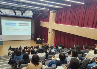 남양주시, ‘학부모 진로진학 아카데미’ 성료..진로역량 강화