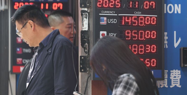 "외화 빠져나간다"…고환율에 4대 은행 외화 유동성 '뚝'