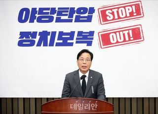 송언석 "김현지로 시작해, 김현지로 끝난 국감…국민 앞에 끌어낼 것" 등 [11/7(금) 데일리안 퇴근길 뉴스]