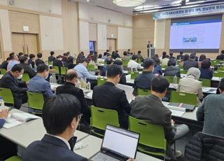 새마을금고자회사 MG신용정보, 제4차 투자설명회 성료