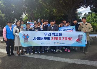 마사회, 제주 남녕고서 청소년 도박중독 예방교육 실시