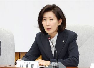 나경원 "지선 공천 기준은 '잘 싸우는 사람'…자격평가시험·오디션 도입"