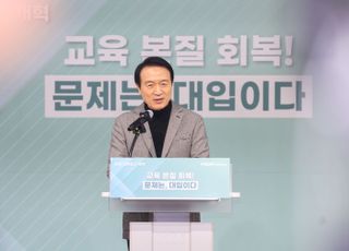 [기획] 경기도교육청의 대입제도·AI 서논술형 평가 개혁 – 임태희 교육감의 실험, 변화의 시작점