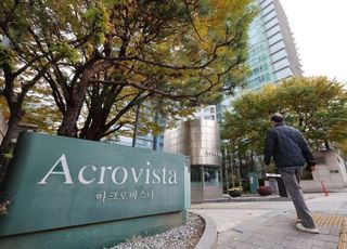 김건희특검, 尹부부 자택서 디올 의류·팔찌 등 20여개 압수