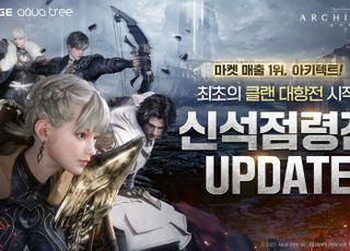 [금주 신작·업뎃] '신석 점령전' 추가한 아키텍트, '포르쉐 911' 품은 배틀그라운드