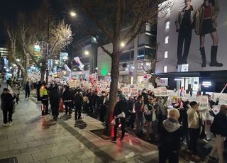 경찰, '비상계엄 1년' 보수단체 집회 제한통고…"마찰 우려"