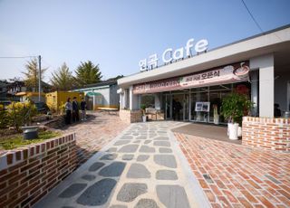 양주시, 연곡2리 마을 주민이 직접 운영하는 '자립형 마을 카페' 개소