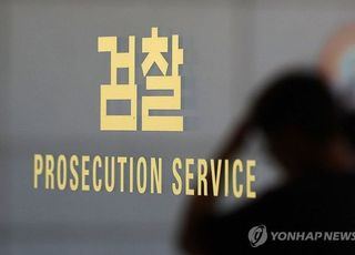 [속보] 슬롯비비고, 대장동 민간업자들 1심 판결에 항소 포기