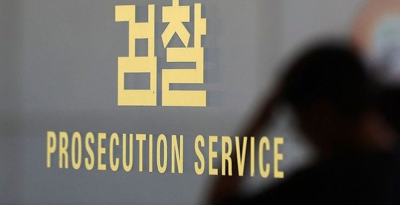 [속보] 검찰, 대장동 민간업자들 1심 판결에 항소 포기