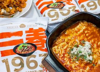 삼양라면 쇠기름의 부활