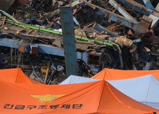 울산 화력발전소 붕괴사고, 가족 대표 등 참여 가운데 4·6호기 해체 결정