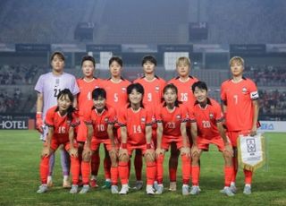 월드컵 바라보는 한국 여자축구, 유럽에서 '강호' 네덜란드와 평가전